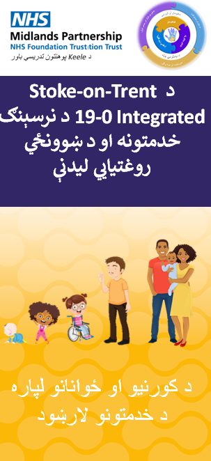 Stoke-on-Trent Families Health and Wellbeing Service leaflet in Pashto language